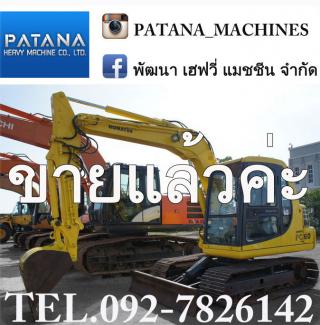 ขอขอบพระคุณท่านลูกค้าเป็นอย่างสูง ที่ให้ความไว้วางใจสั่งจองรถขุด PC60-7 ตรงจากประเทศญี่ปุ่น